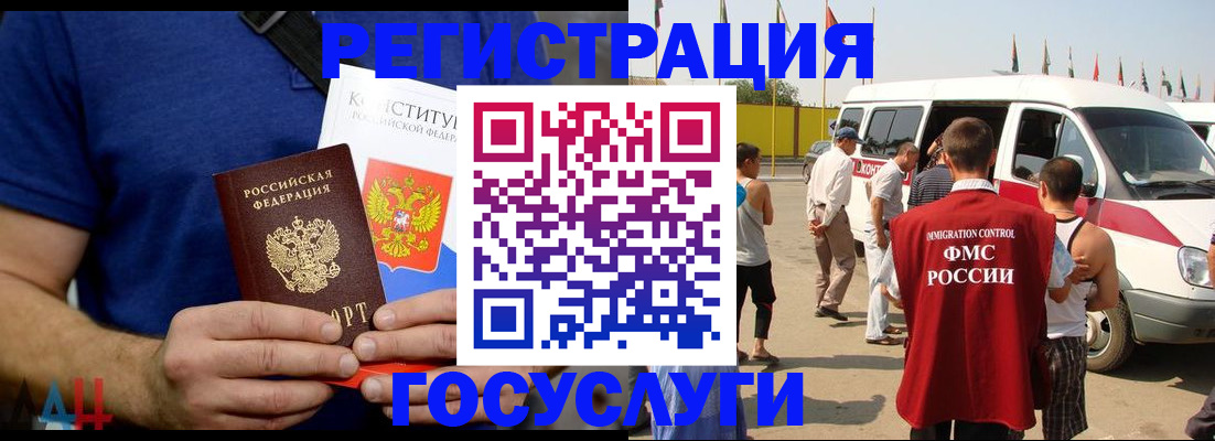 купить прописку в Давлеканово